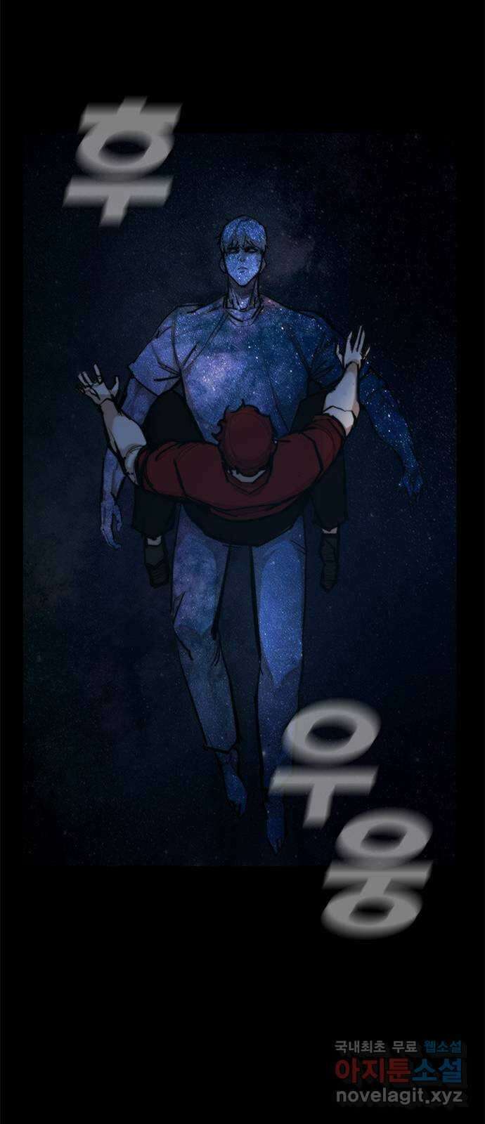 적월의 나라 45화 : 사선에서 42