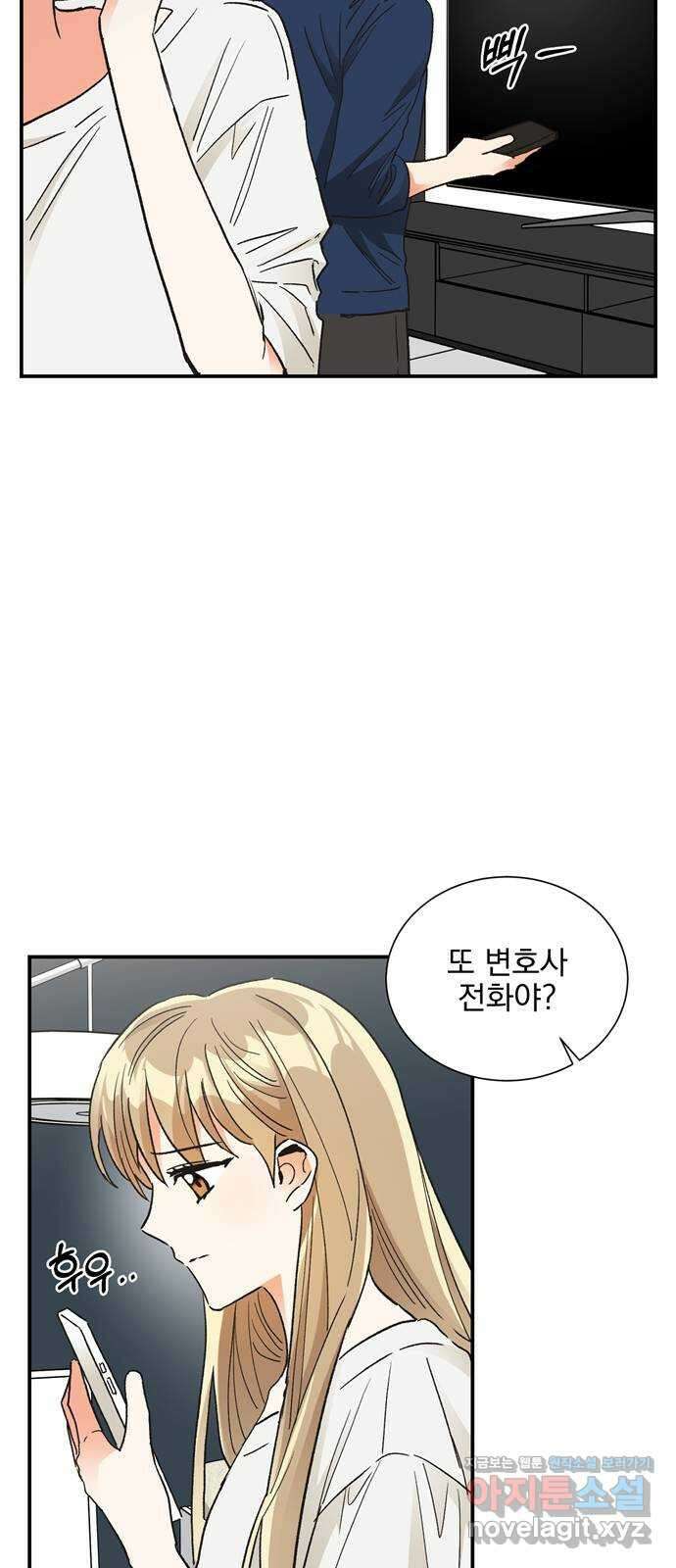 키스 식스 센스 81화 4