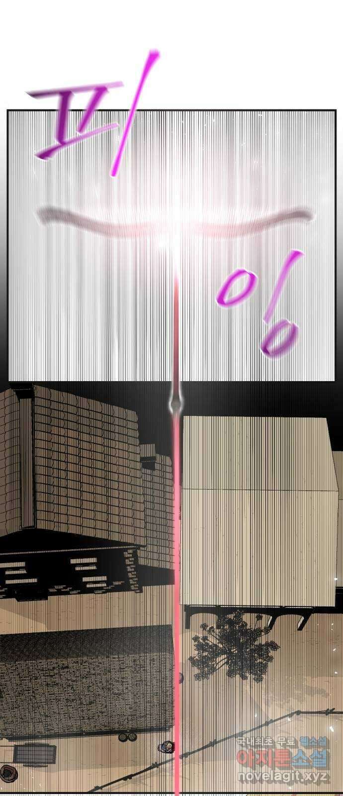 실버 쥬얼 탄생 34화 45