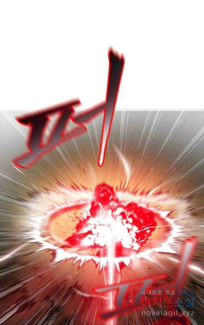 실버 쥬얼 탄생 34화 50