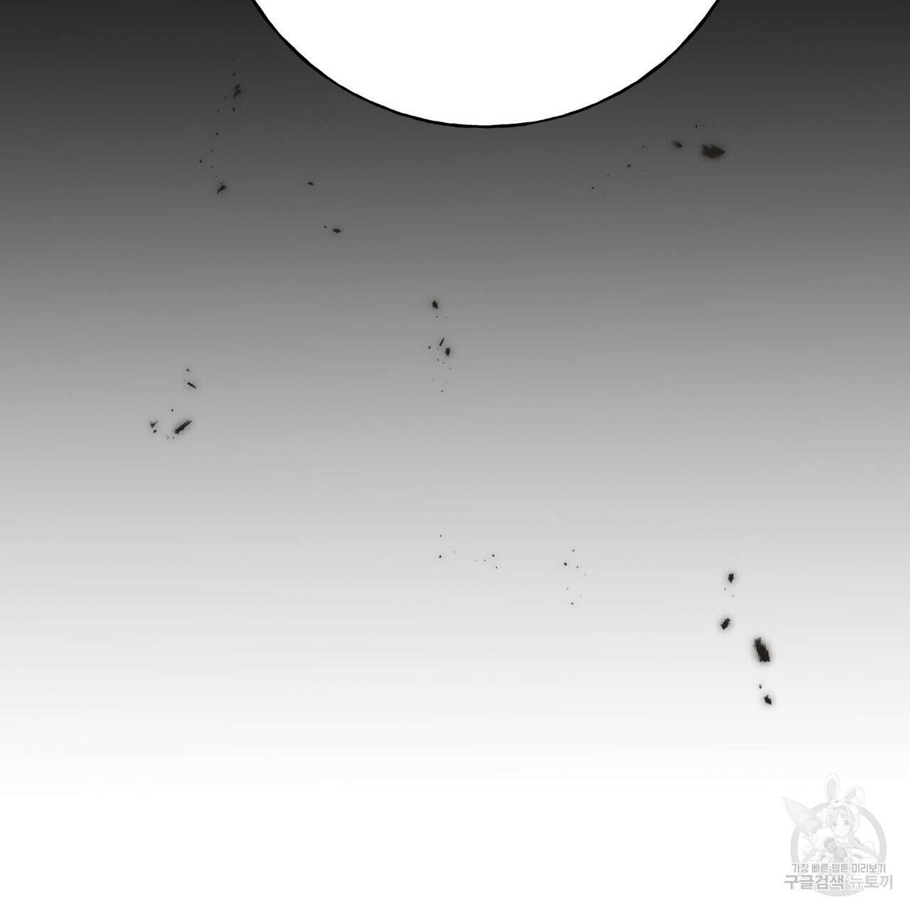 까마귀는 반짝이는 것을 좋아해 85화 21