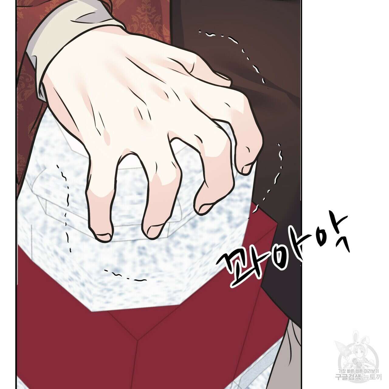 까마귀는 반짝이는 것을 좋아해 85화 23