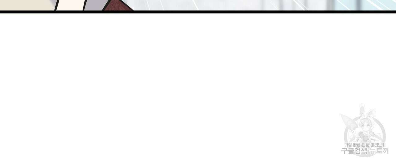 까마귀는 반짝이는 것을 좋아해 85화 32