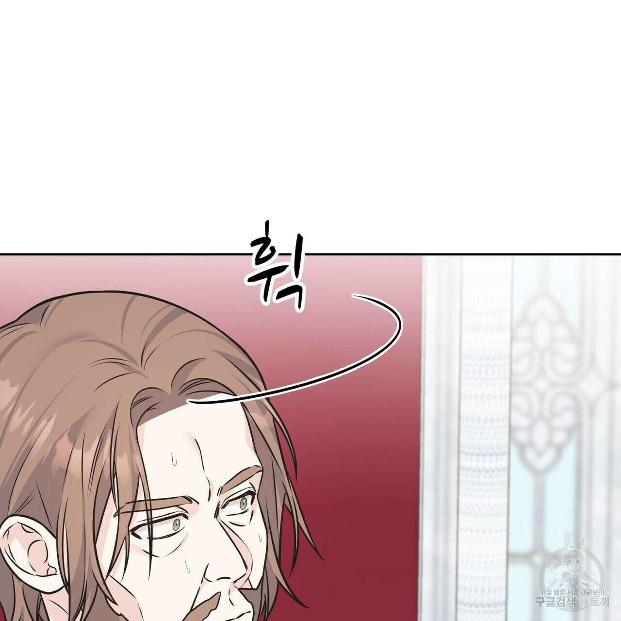 까마귀는 반짝이는 것을 좋아해 85화 33