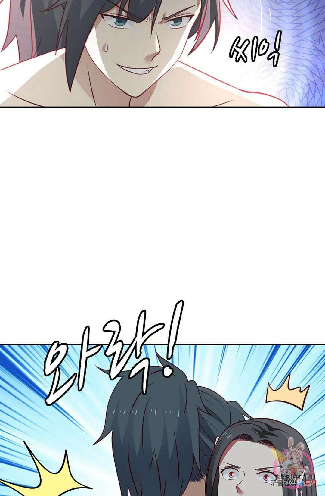 무련전봉 748화 3