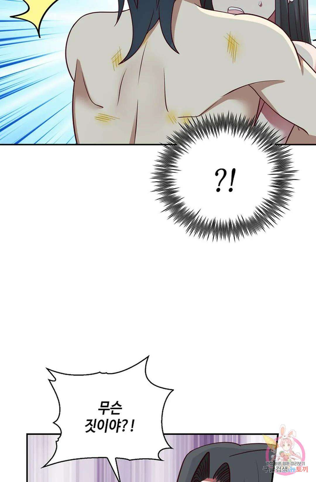 무련전봉 748화 4