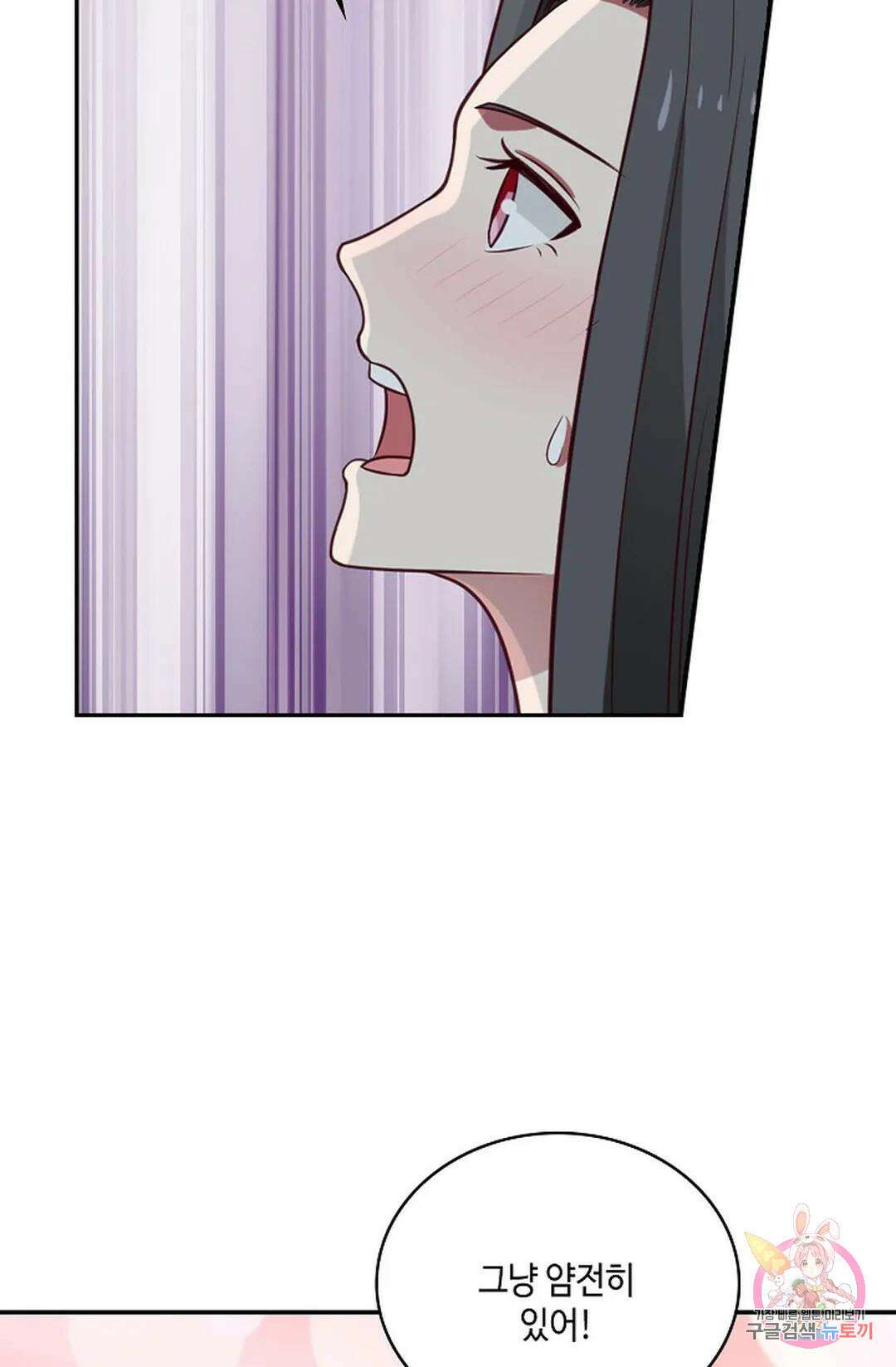 무련전봉 748화 5