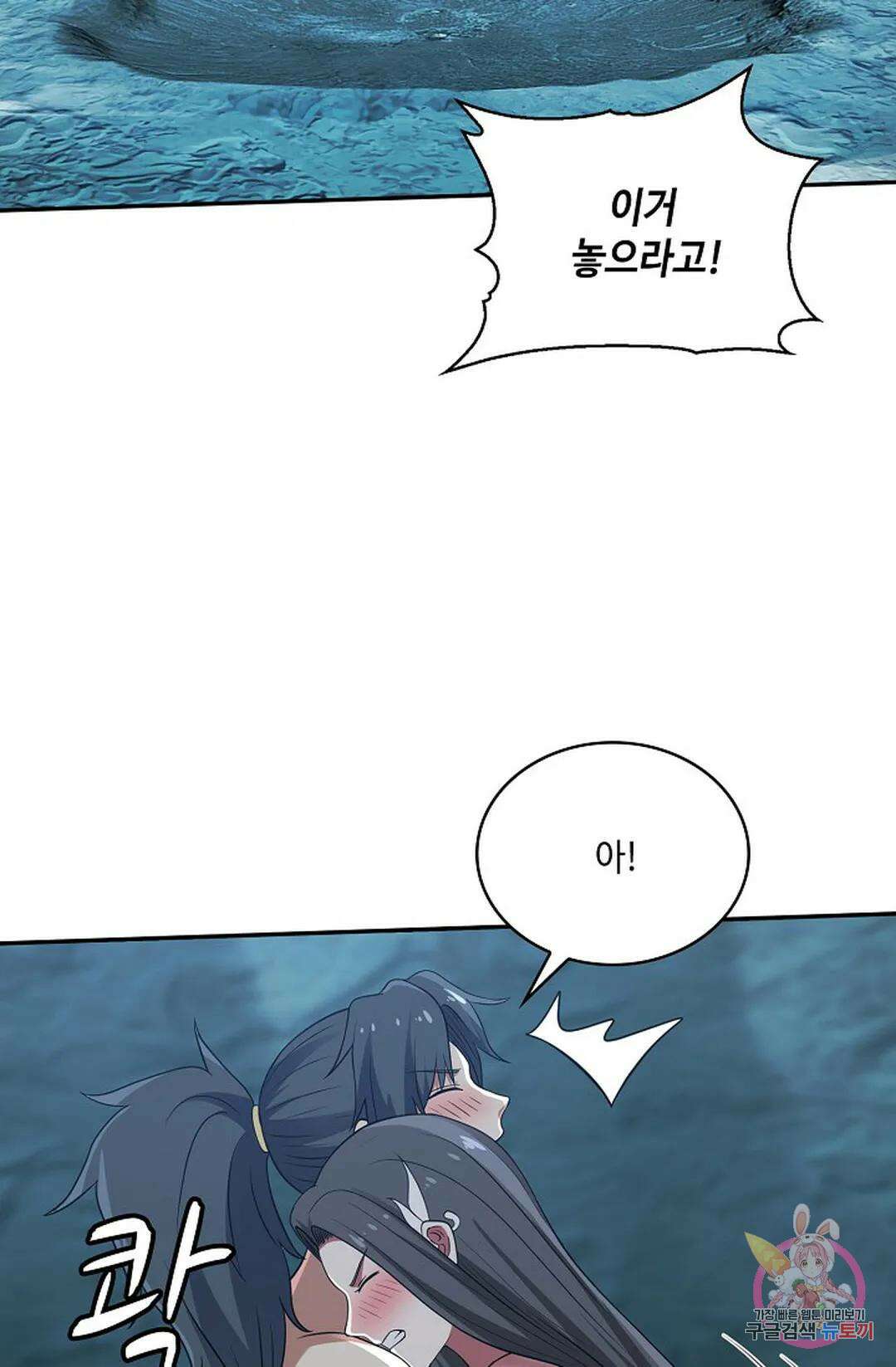 무련전봉 748화 11