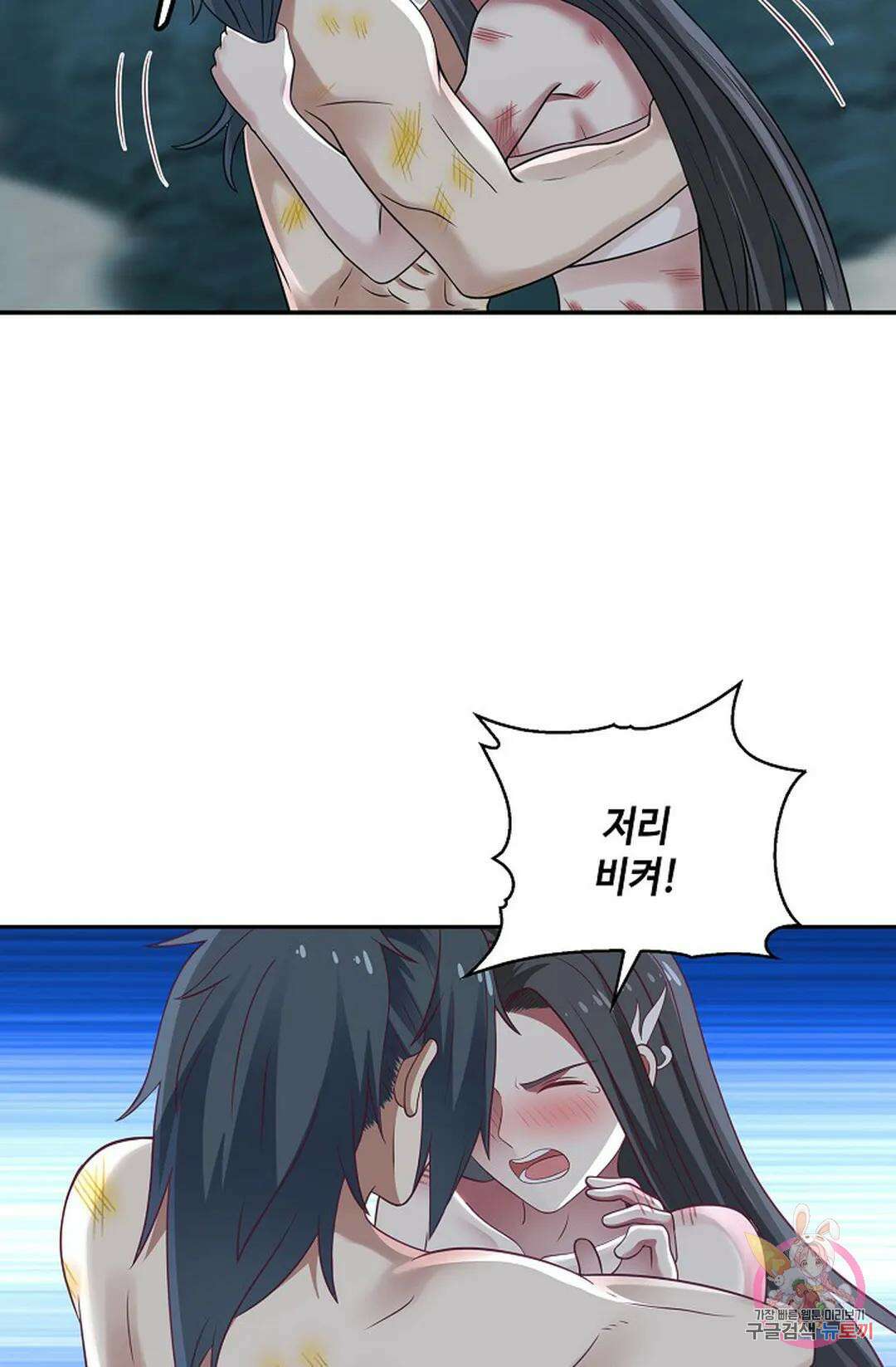 무련전봉 748화 12