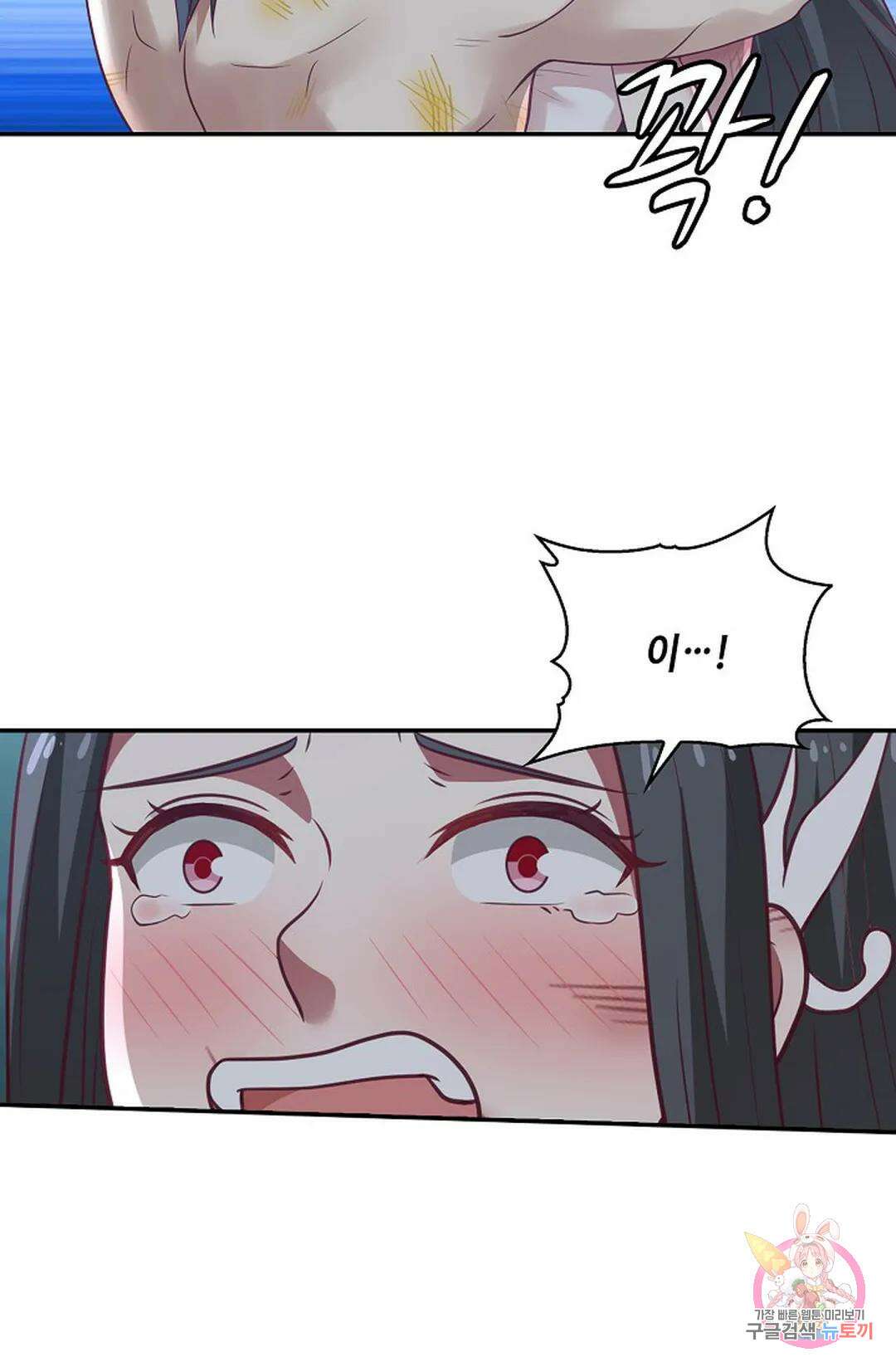 무련전봉 748화 13