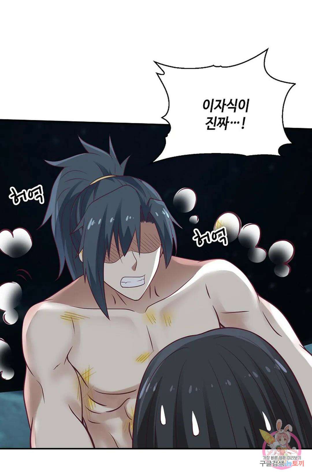 무련전봉 748화 14