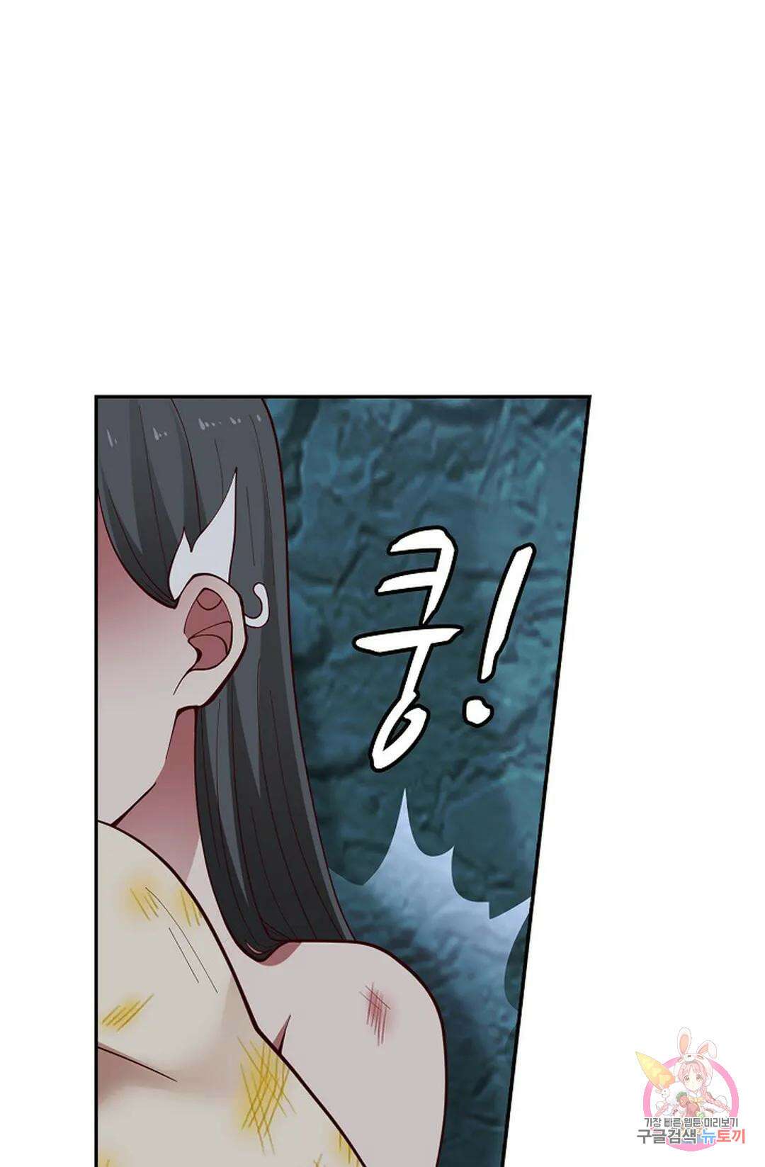 무련전봉 748화 15