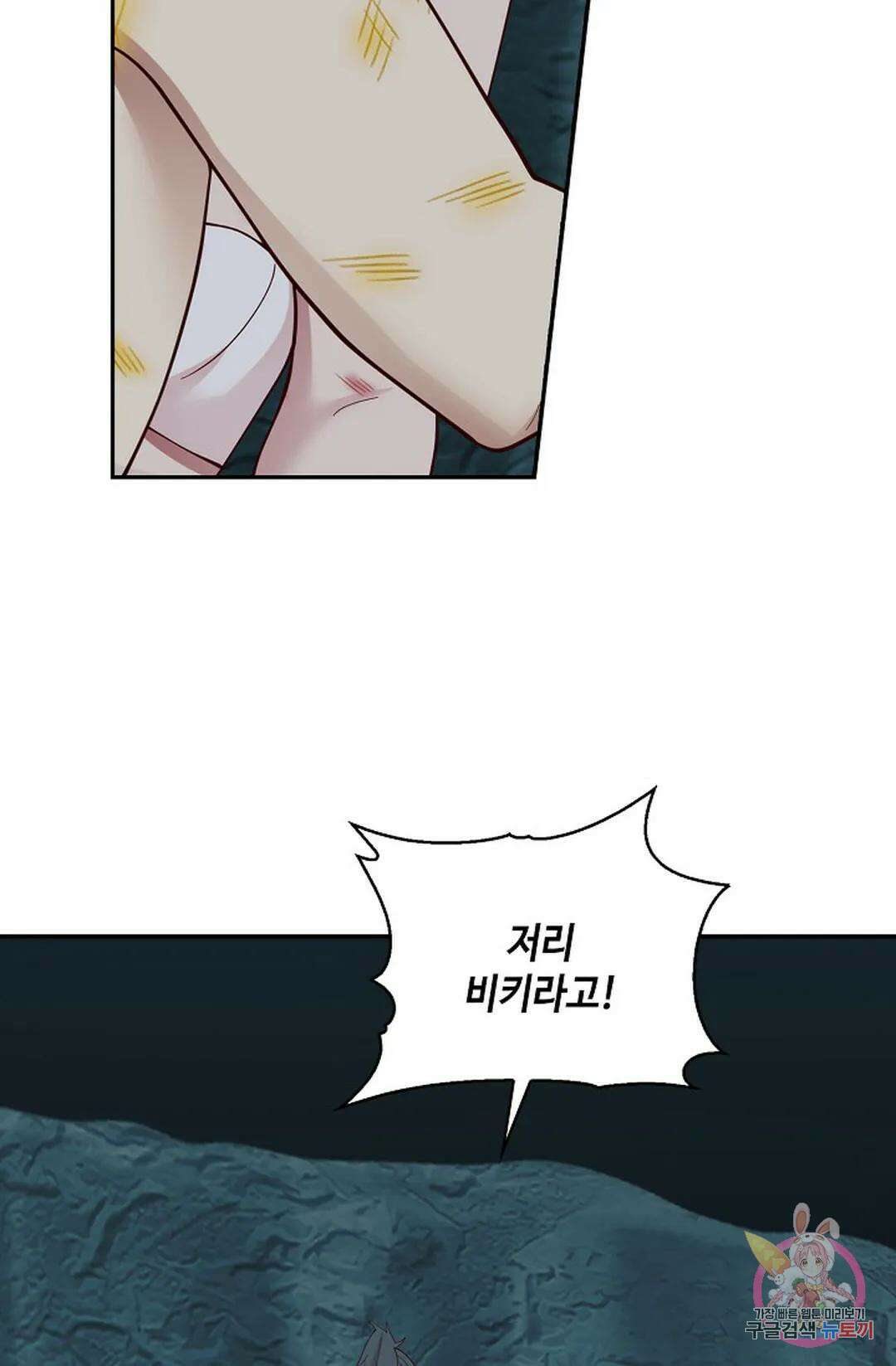 무련전봉 748화 16