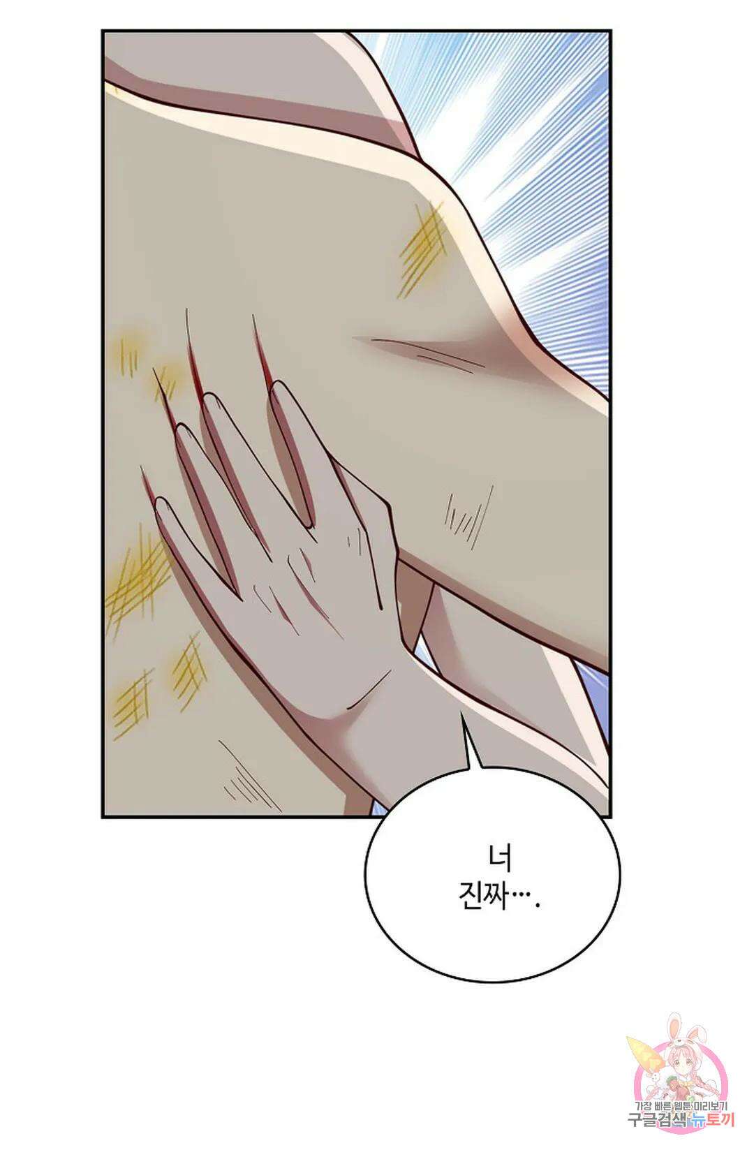 무련전봉 748화 17