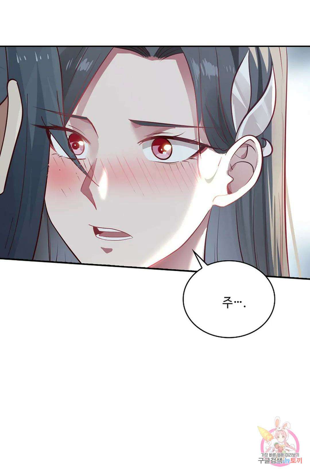 무련전봉 748화 18