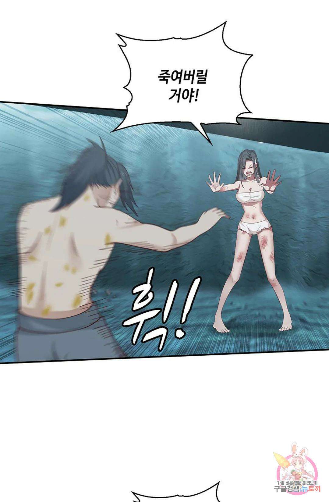 무련전봉 748화 19