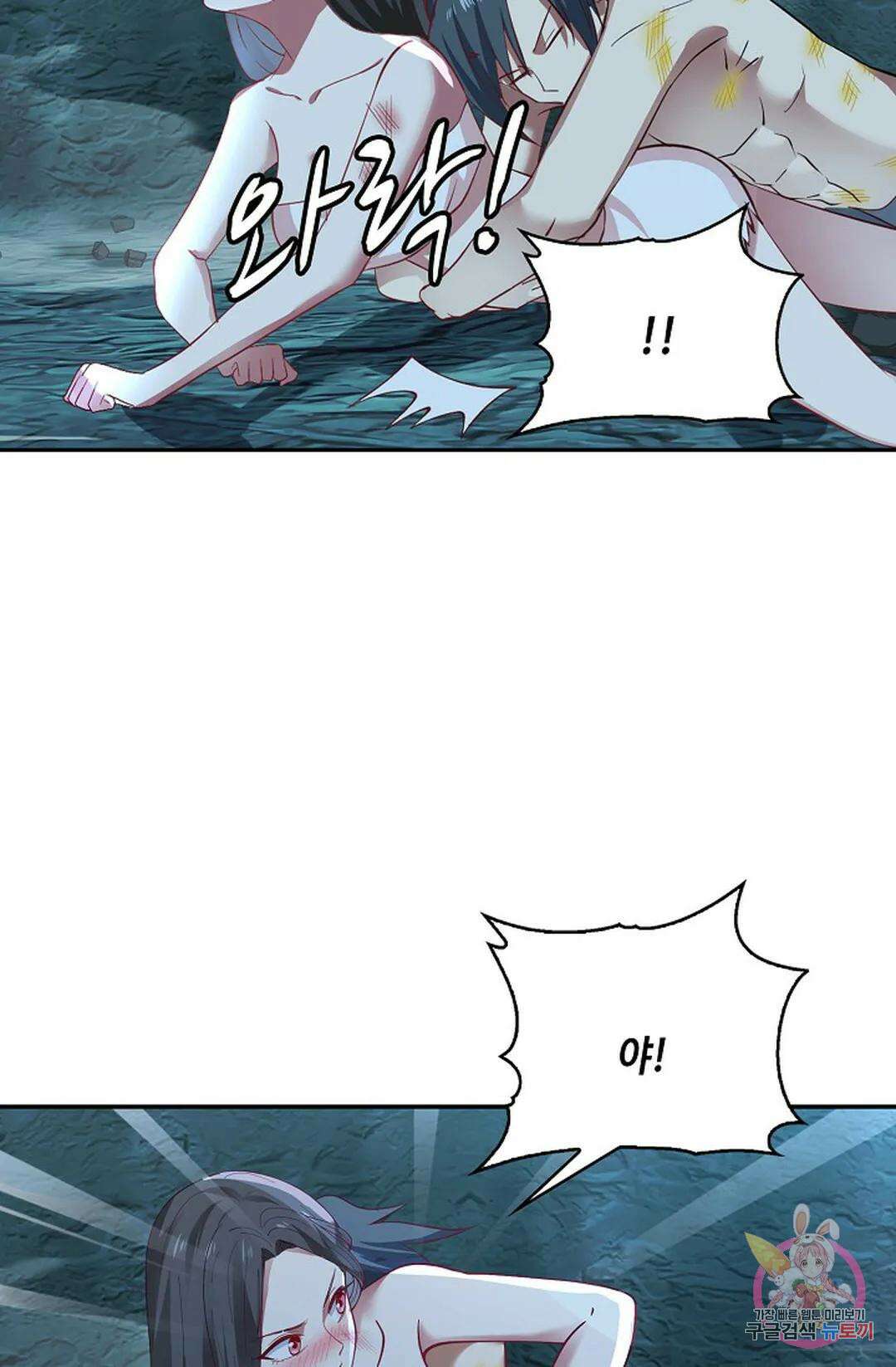 무련전봉 748화 23