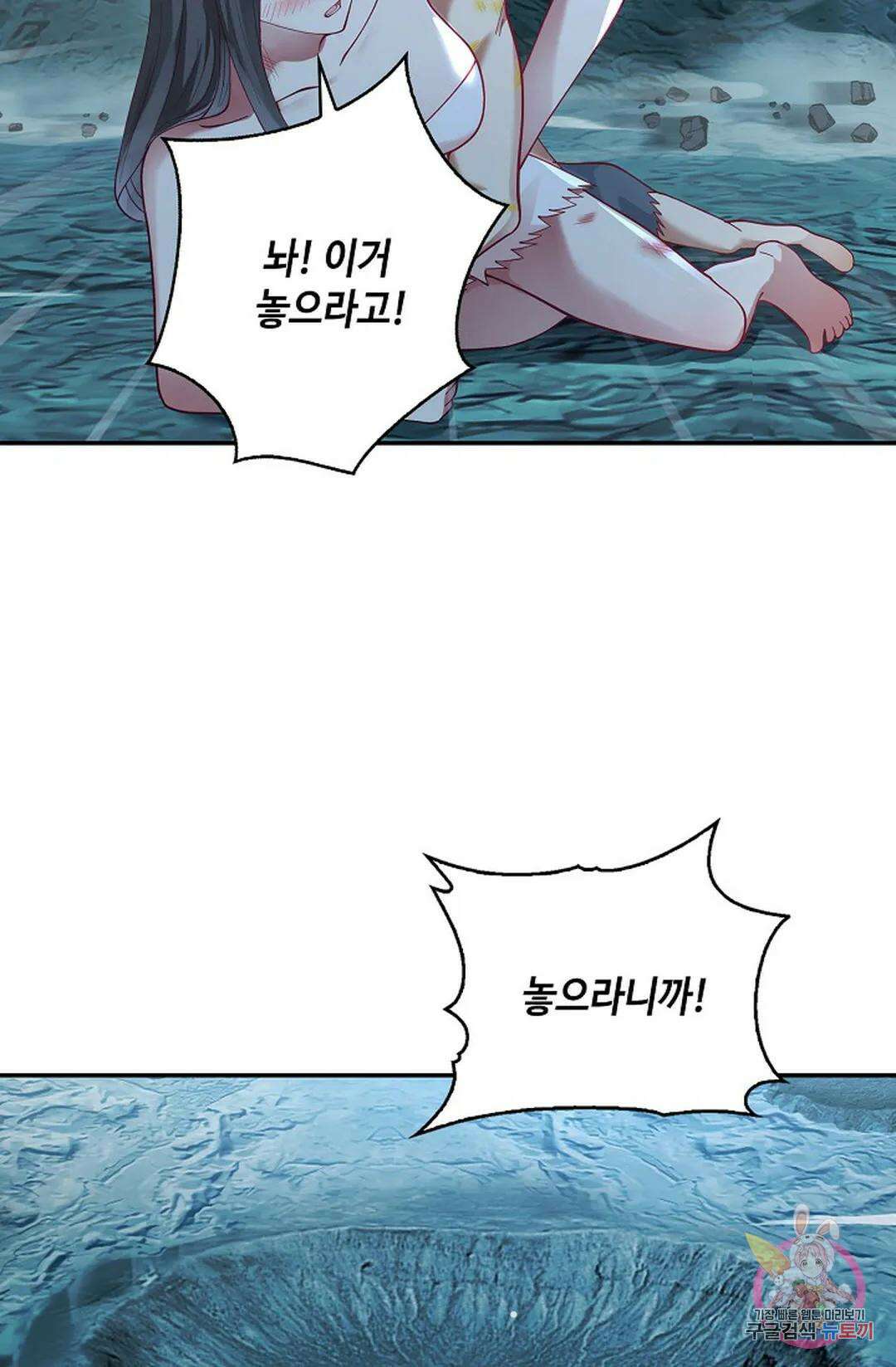 무련전봉 748화 24