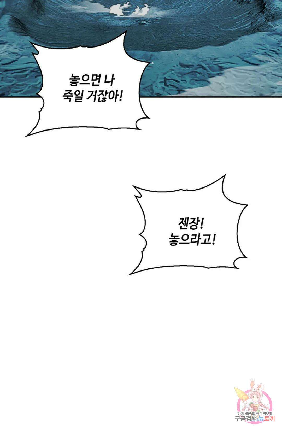 무련전봉 748화 25