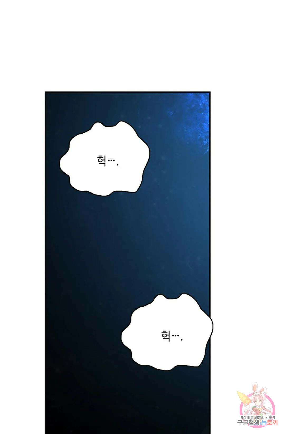 무련전봉 748화 26