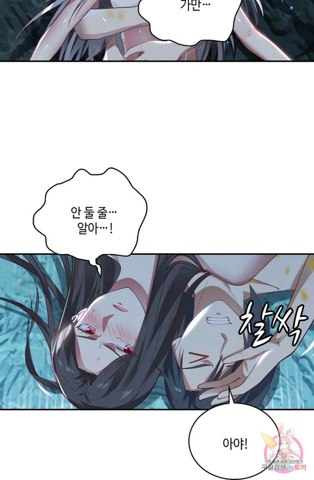 무련전봉 748화 28