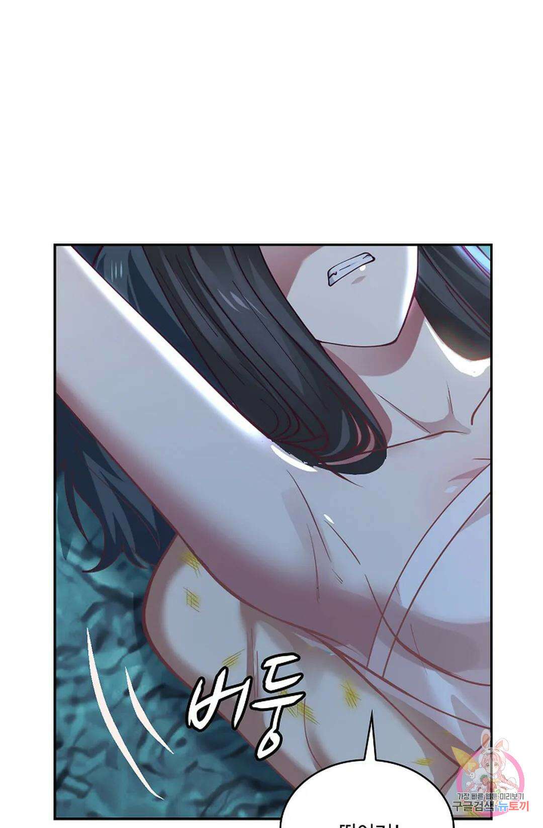 무련전봉 748화 29