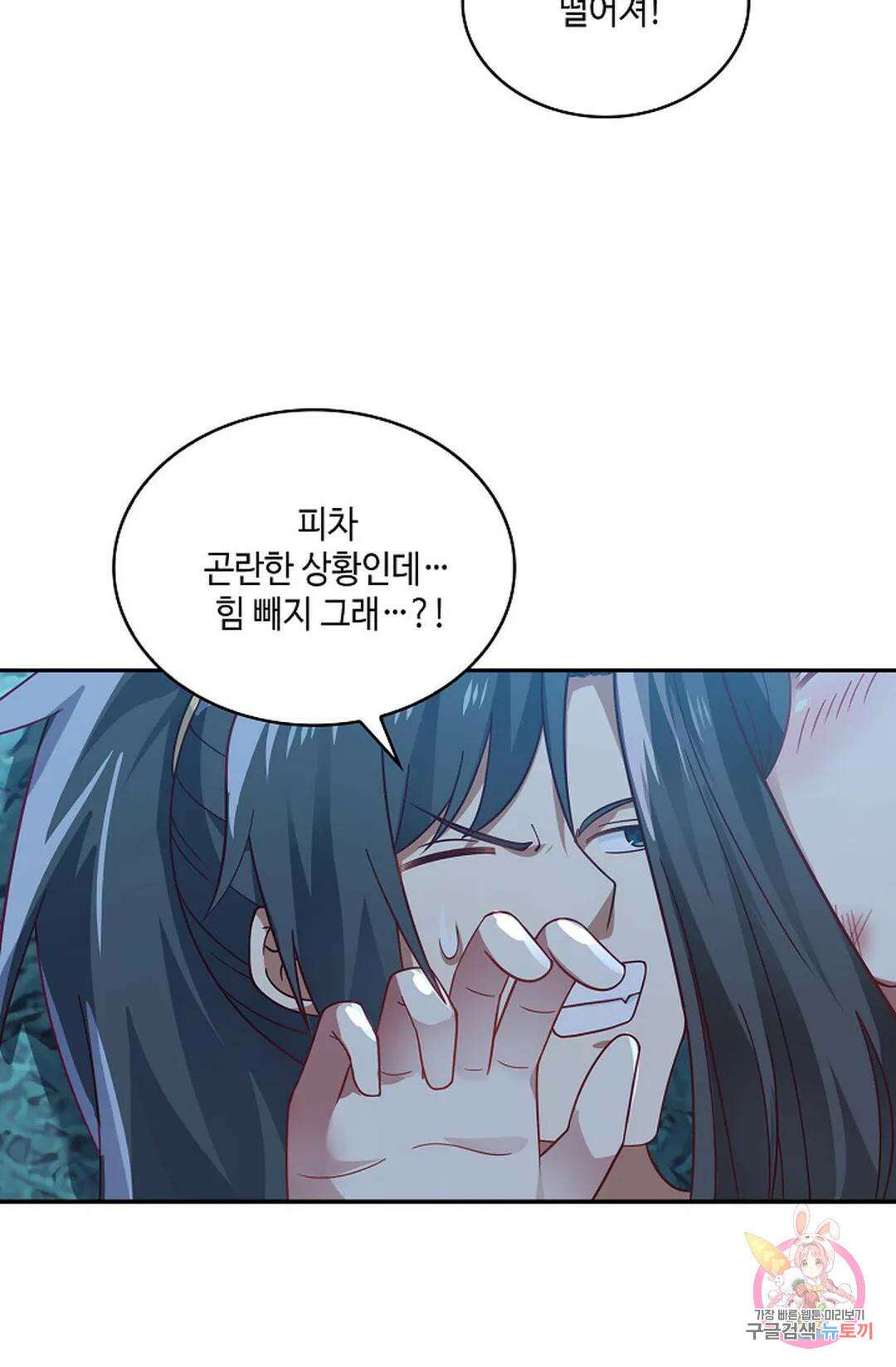 무련전봉 748화 30