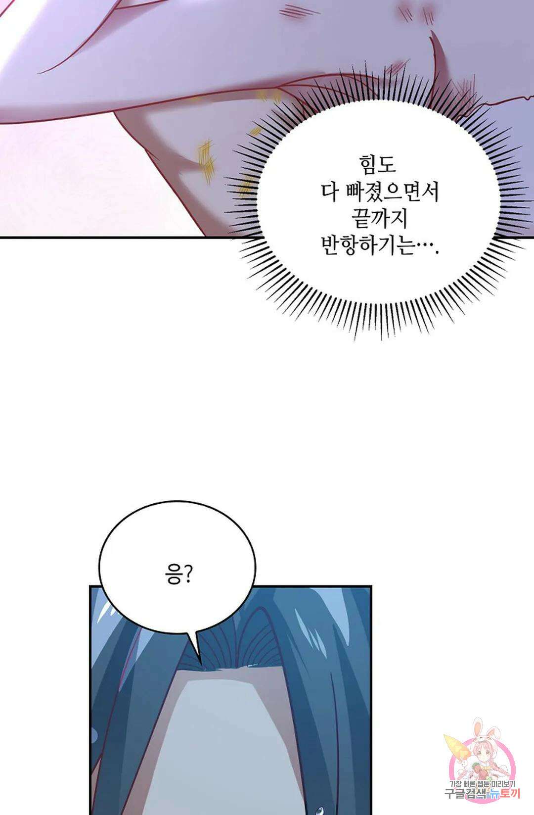 무련전봉 748화 32