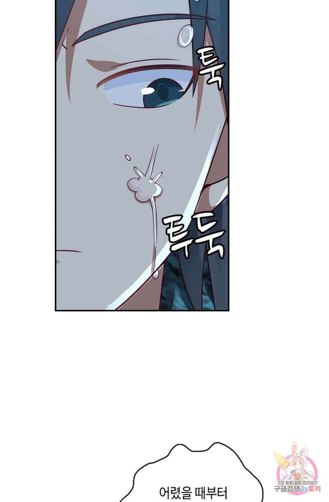 무련전봉 748화 33