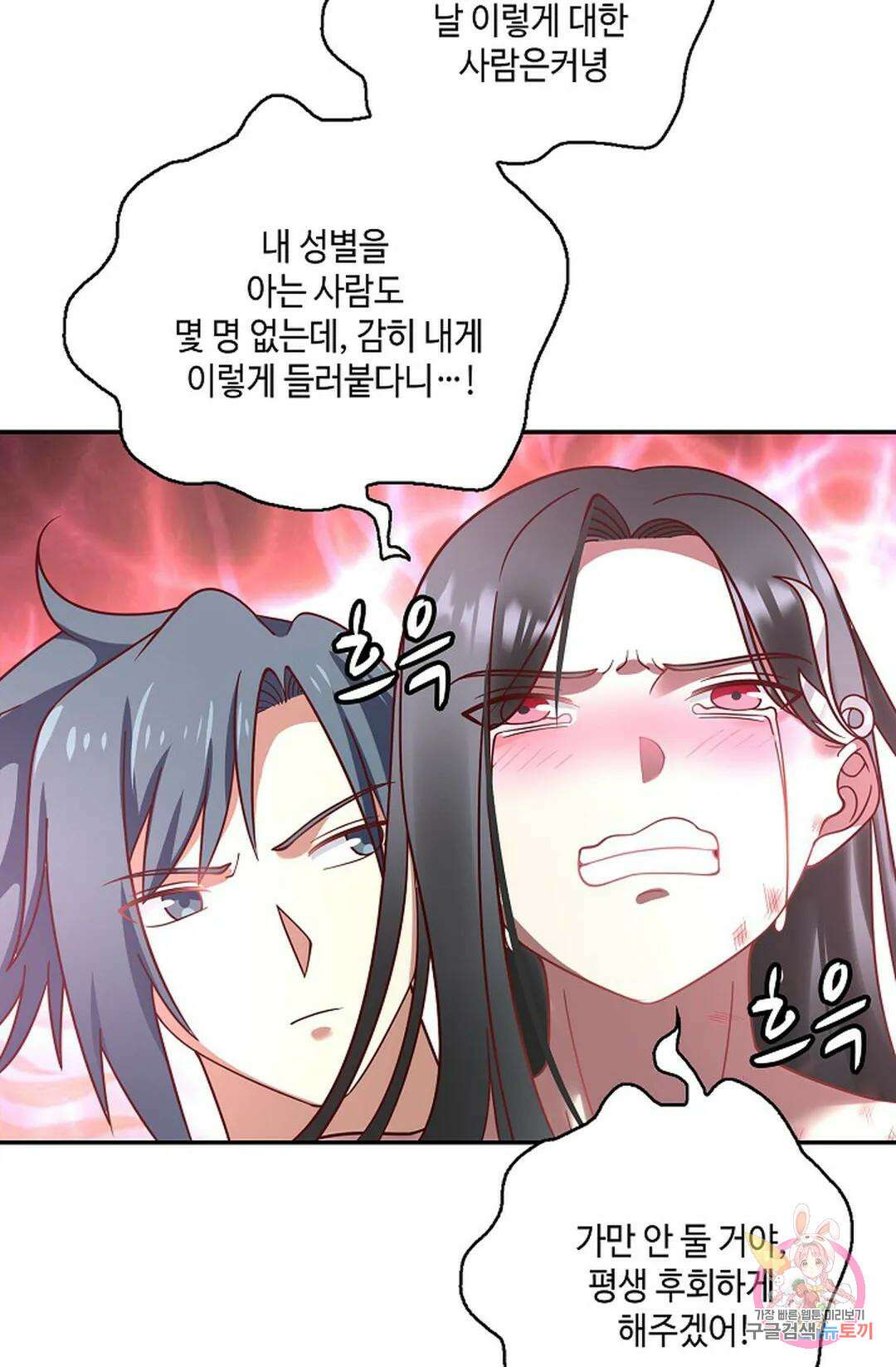 무련전봉 748화 34