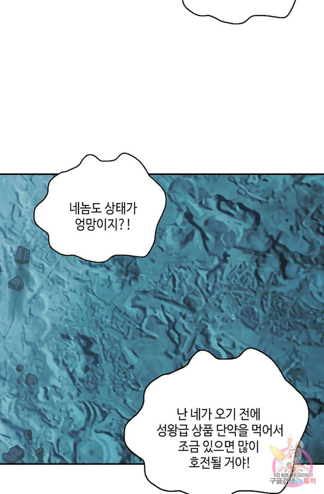 무련전봉 748화 35