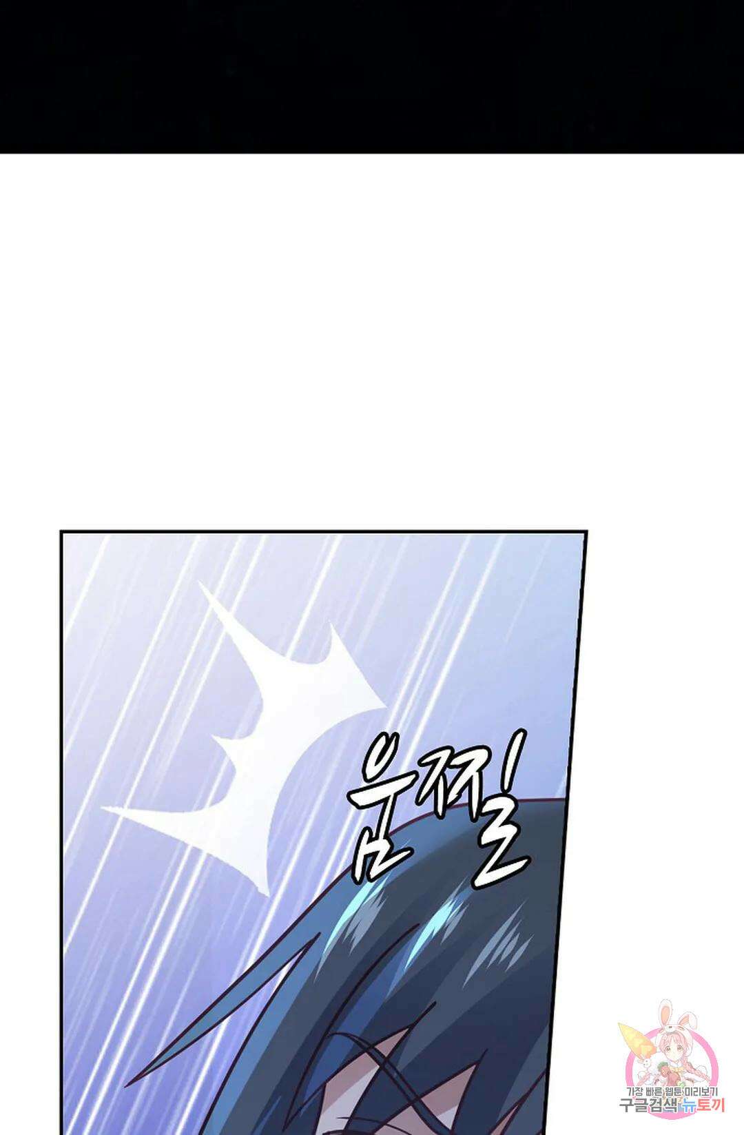 무련전봉 748화 38