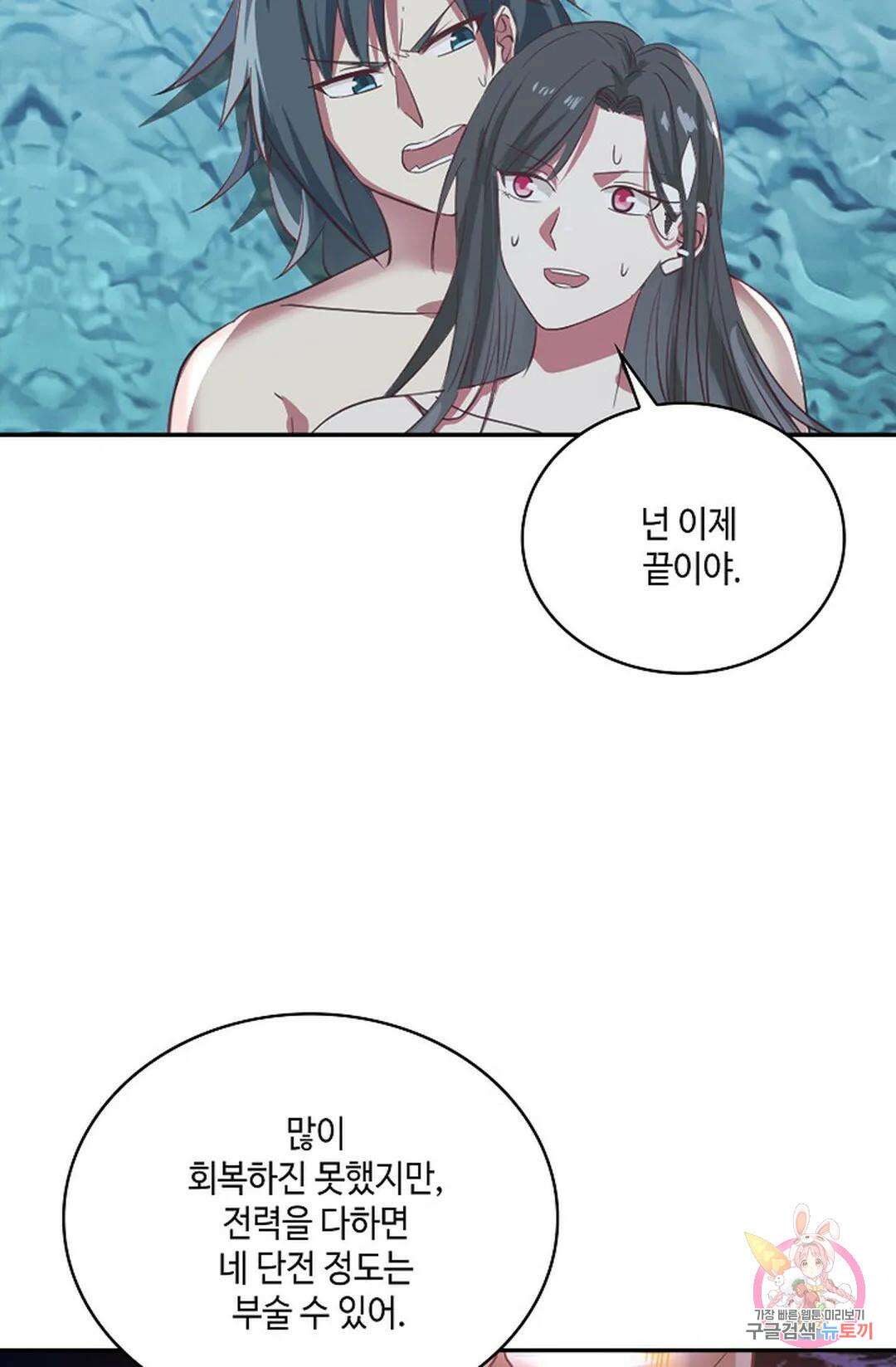 무련전봉 748화 40