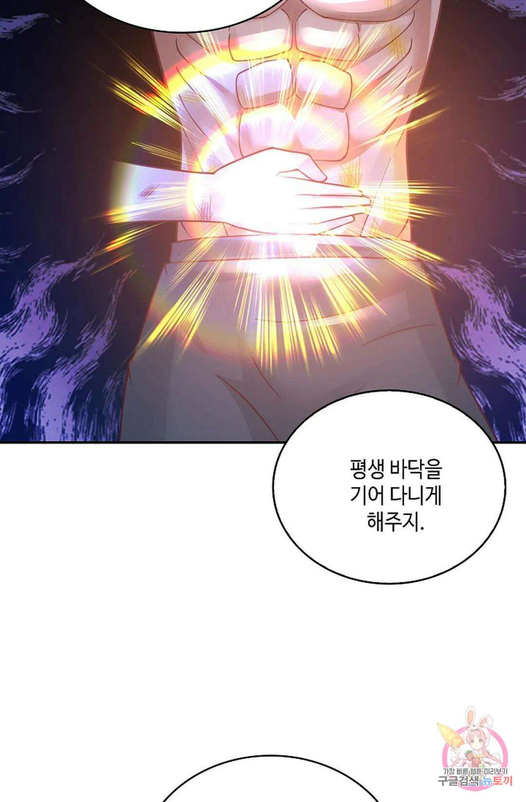 무련전봉 748화 41