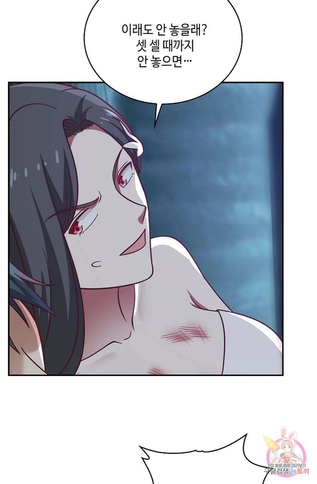무련전봉 748화 42