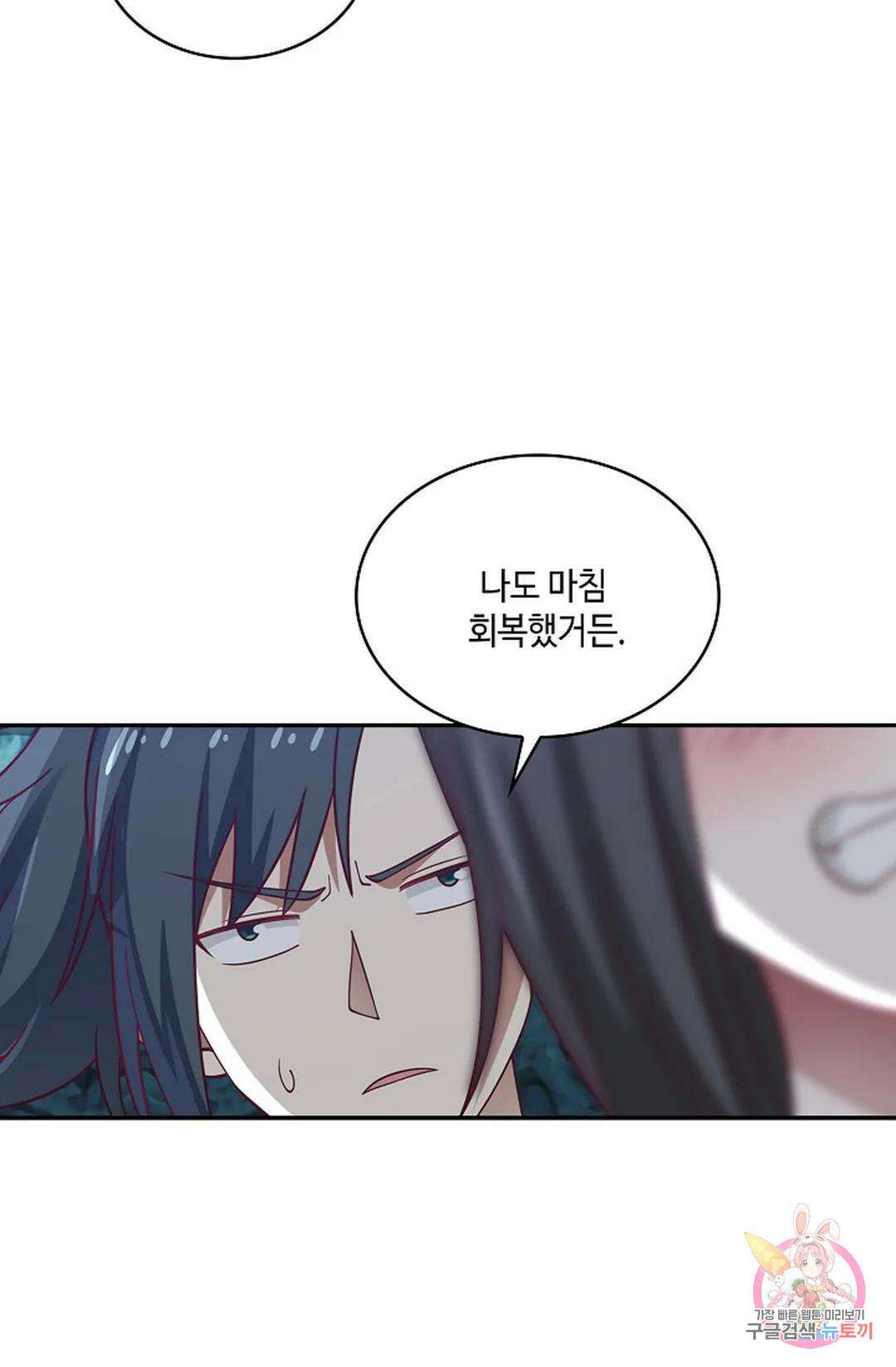 무련전봉 748화 45