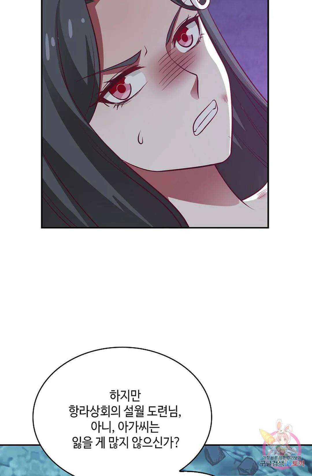 무련전봉 748화 48