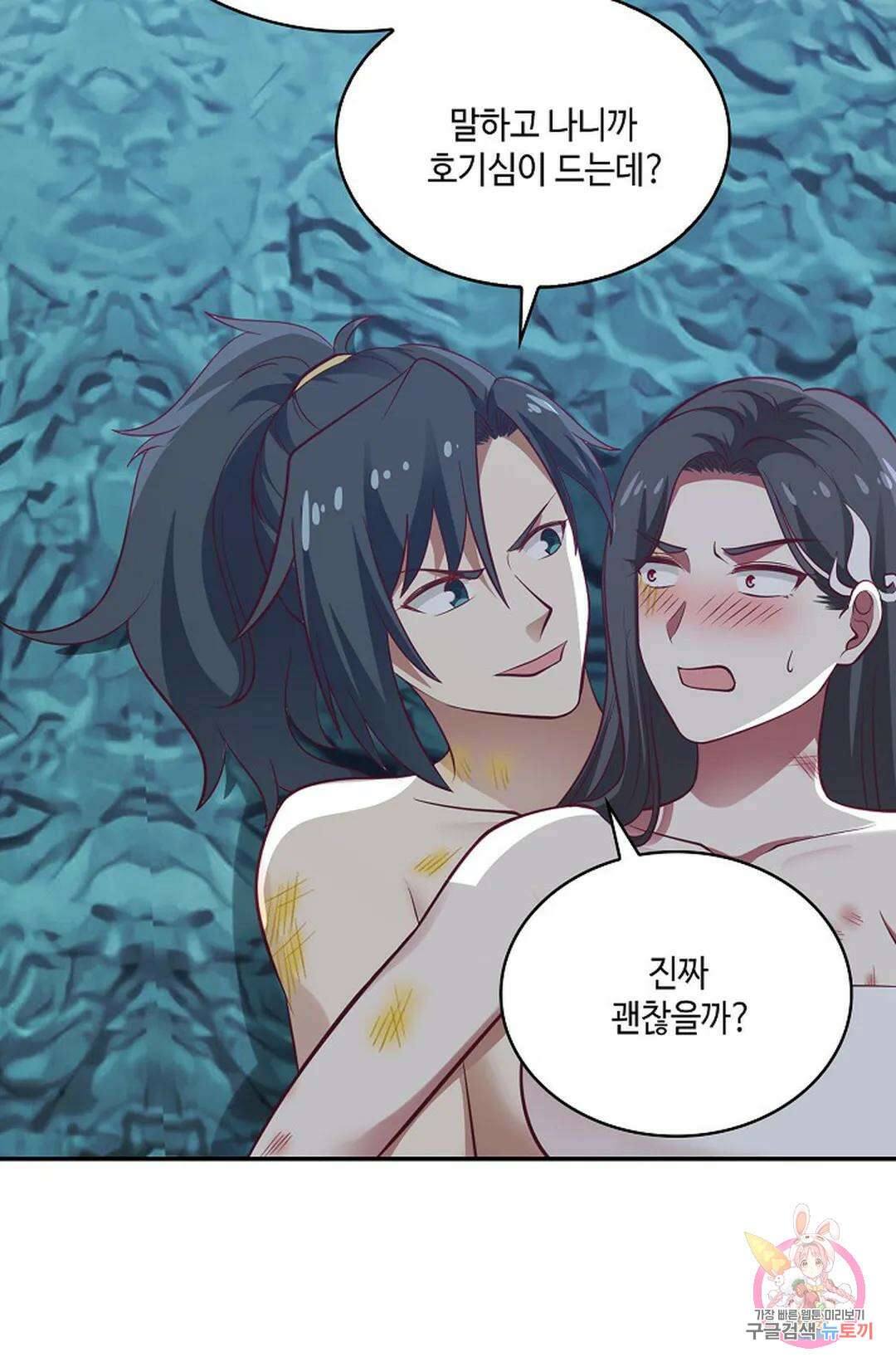 무련전봉 748화 49