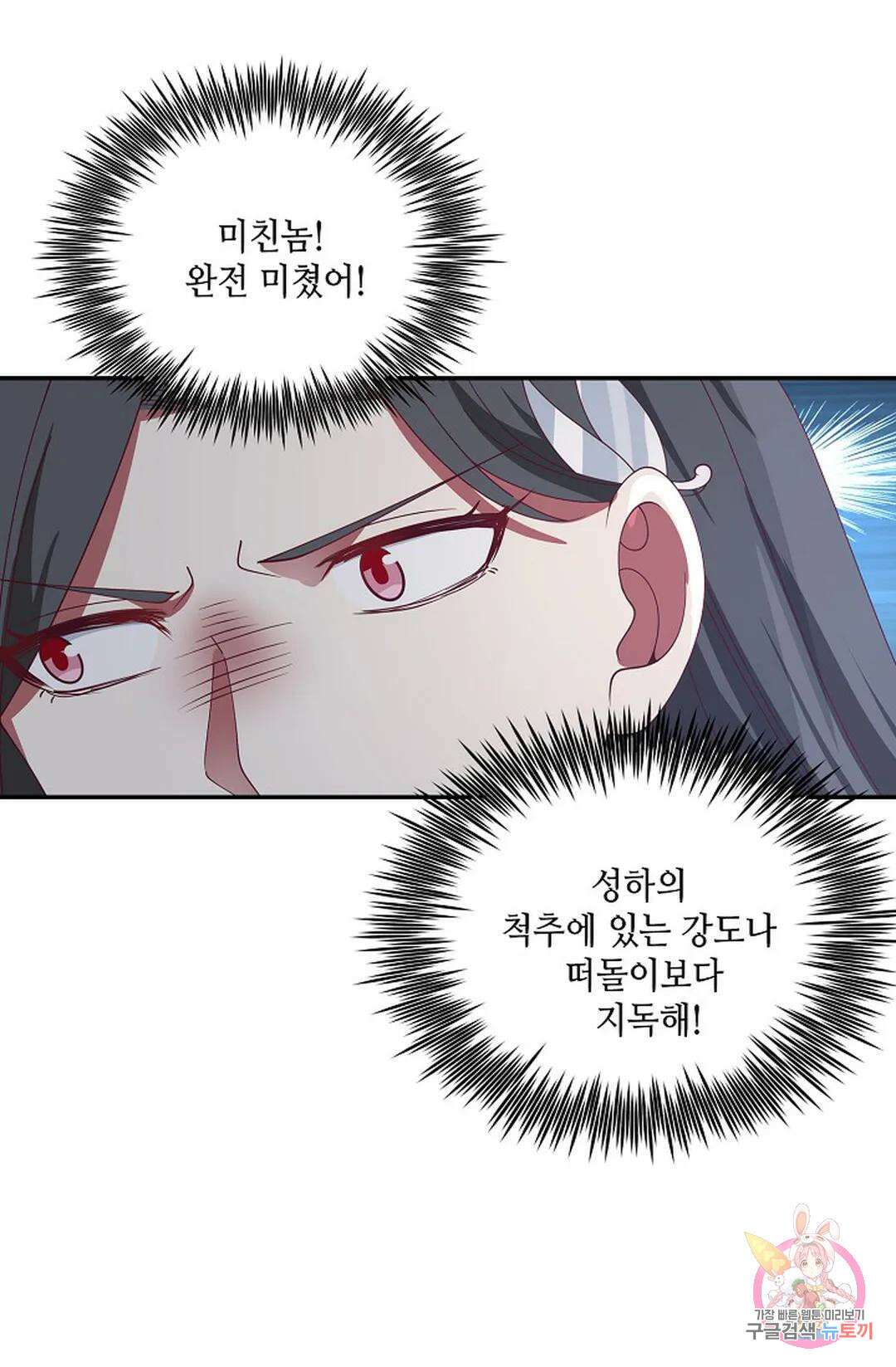 무련전봉 748화 50