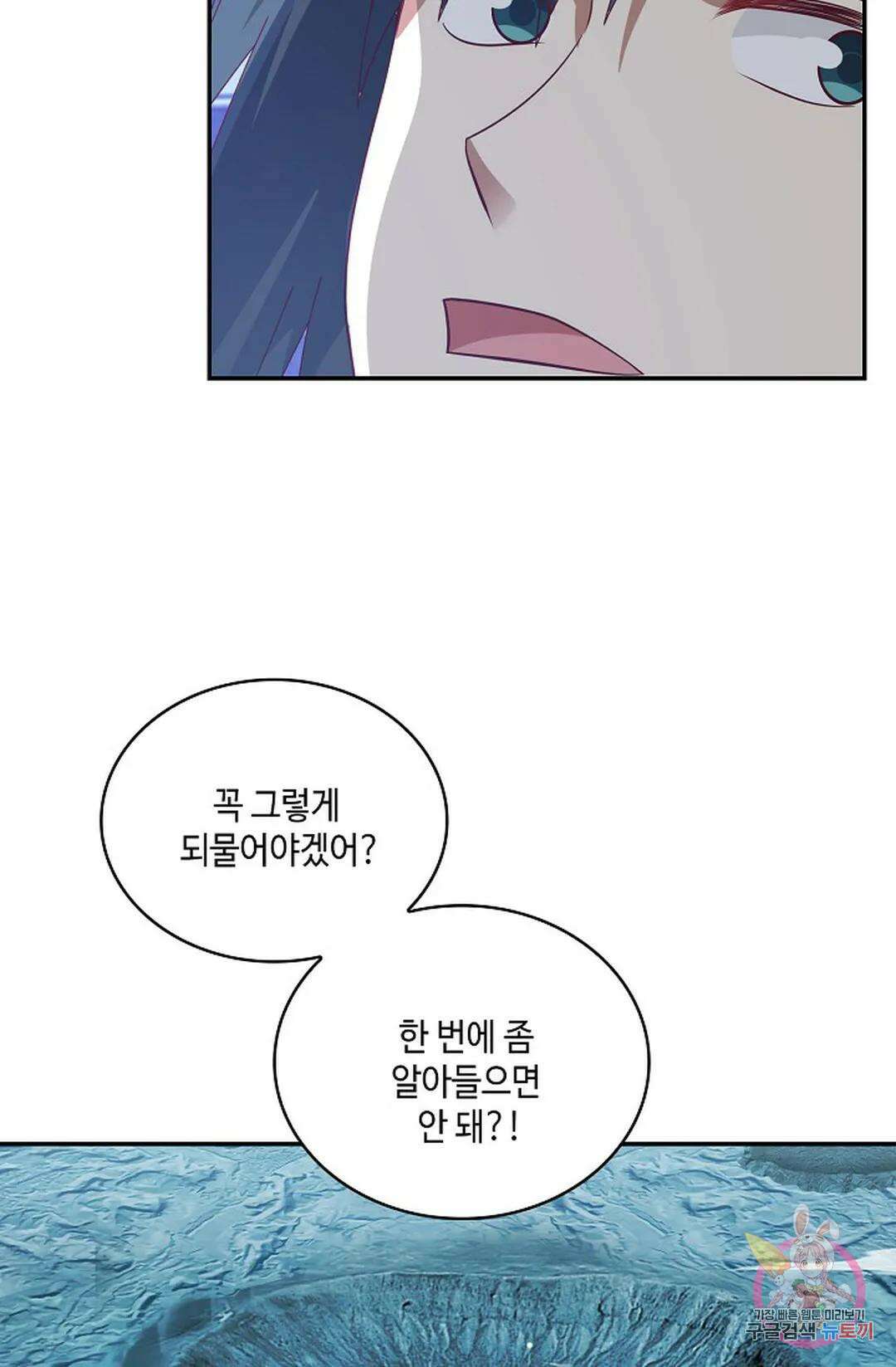 무련전봉 748화 56