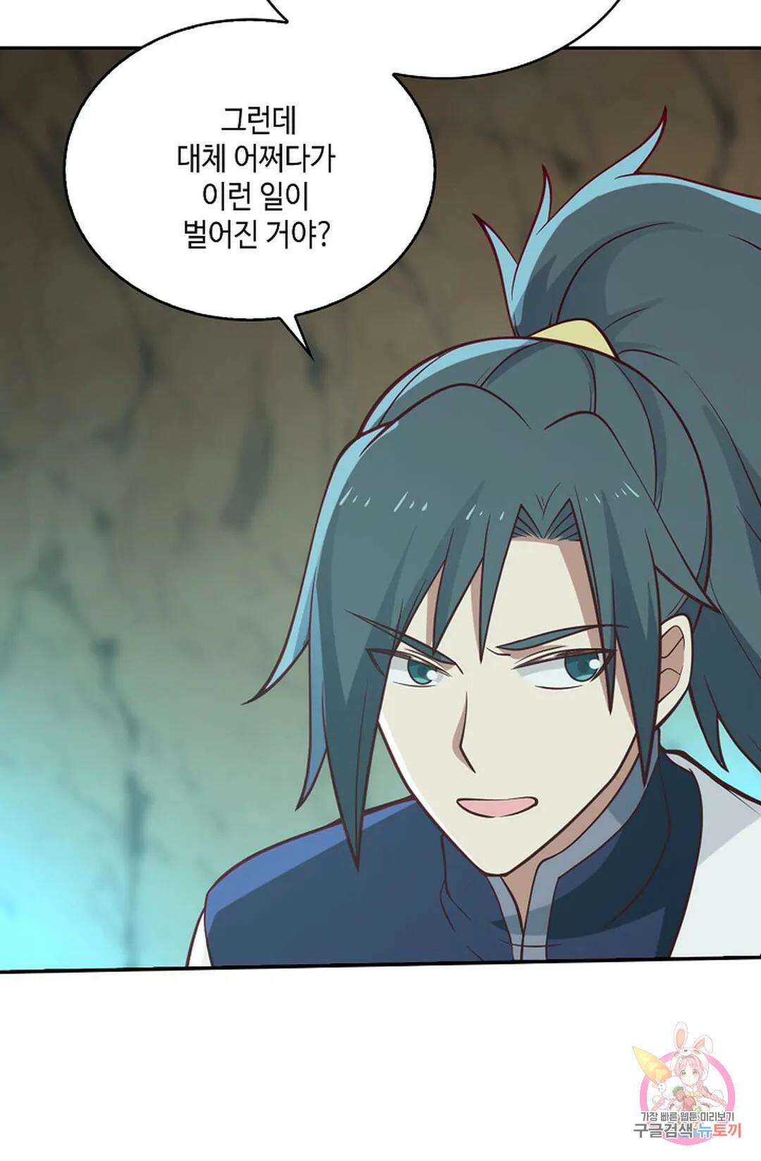 무련전봉 752화 3