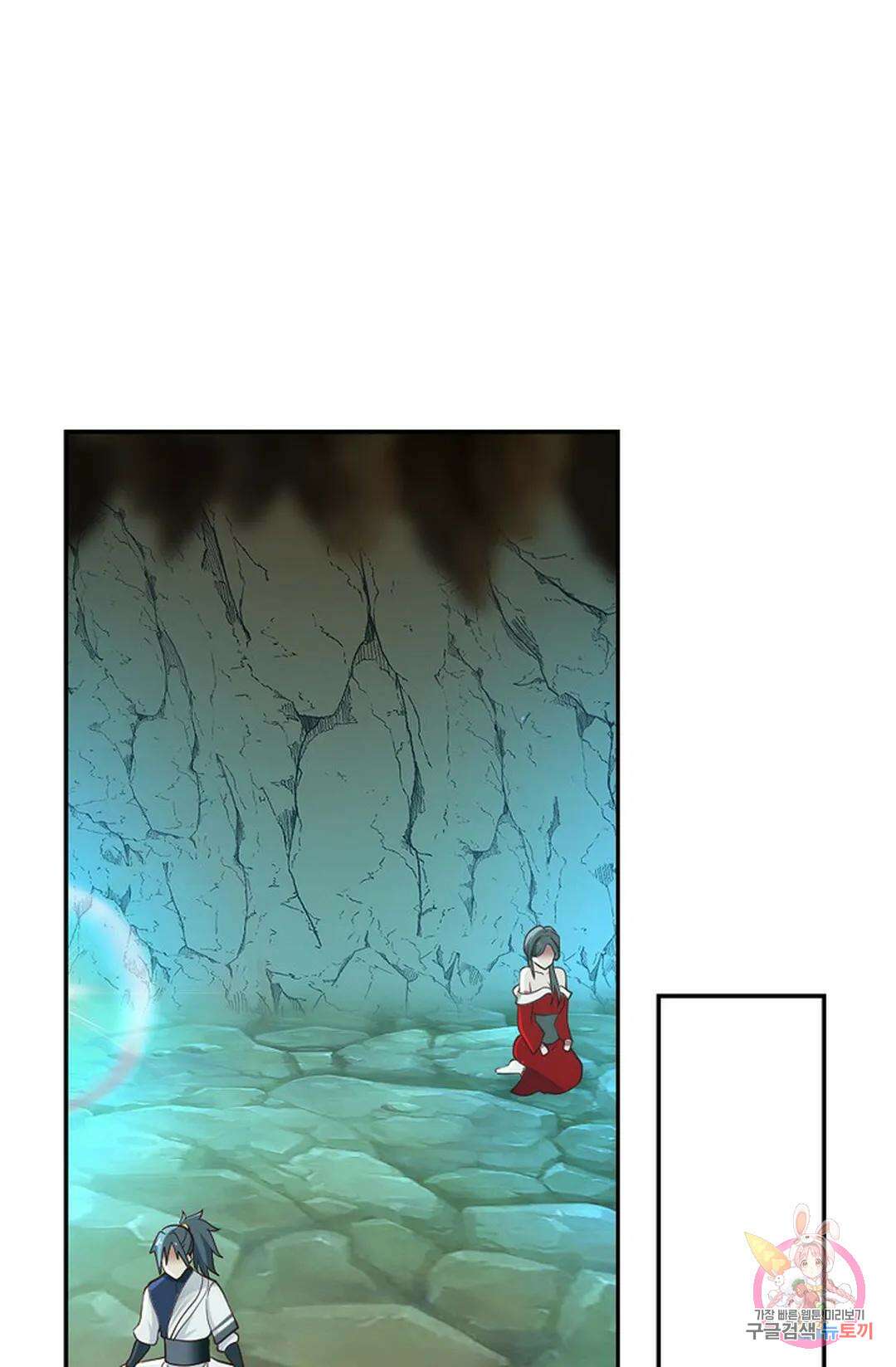 무련전봉 752화 13