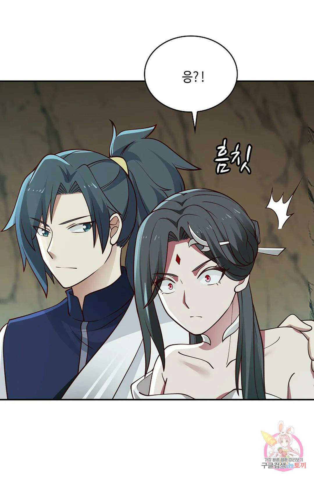 무련전봉 752화 17