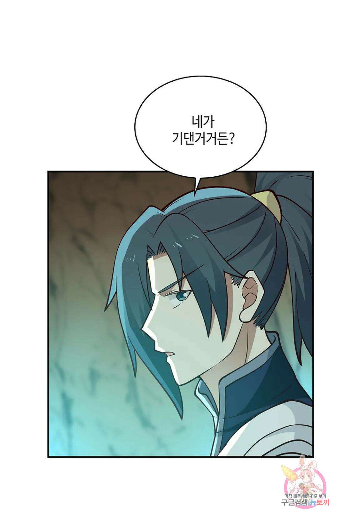 무련전봉 752화 19