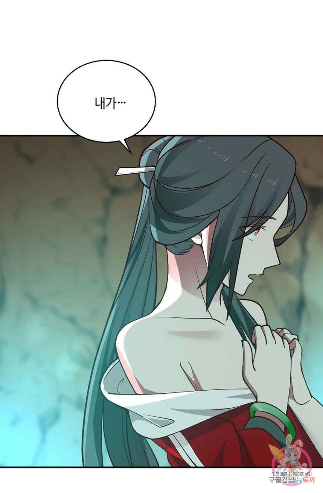 무련전봉 752화 20