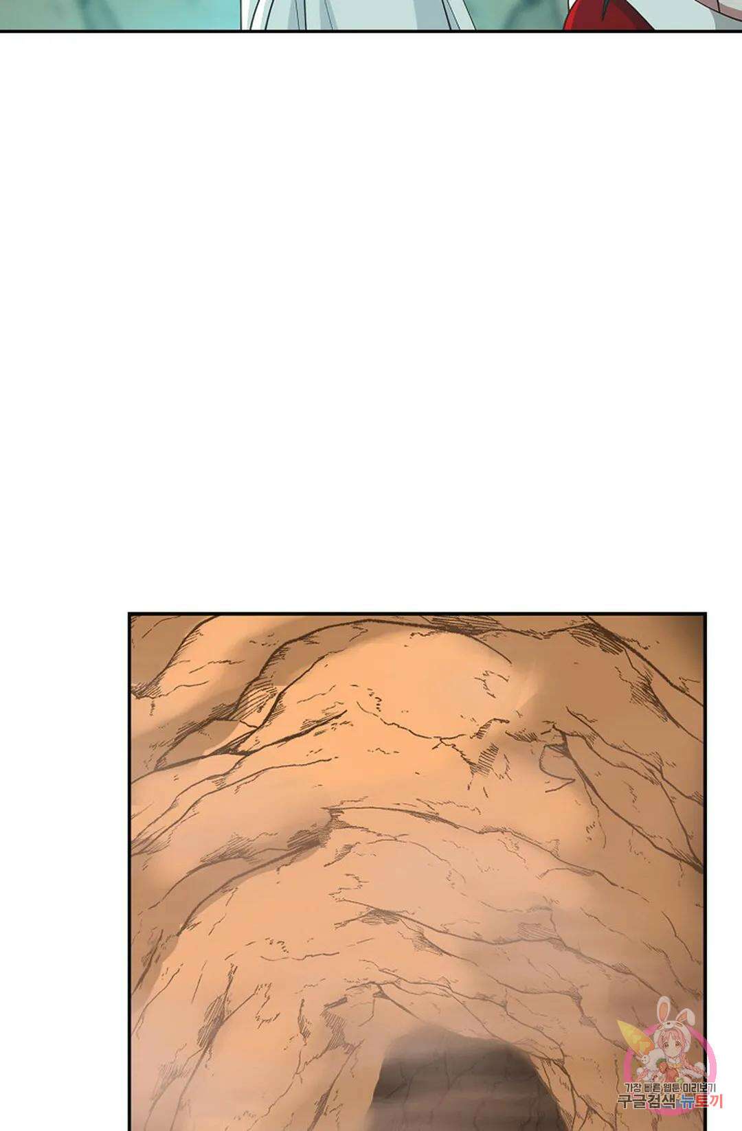무련전봉 752화 22