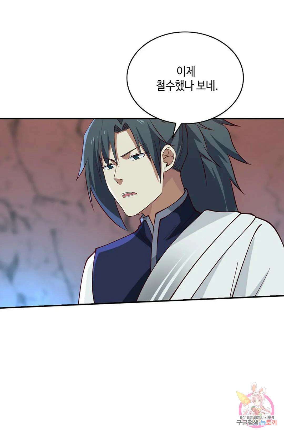 무련전봉 752화 28