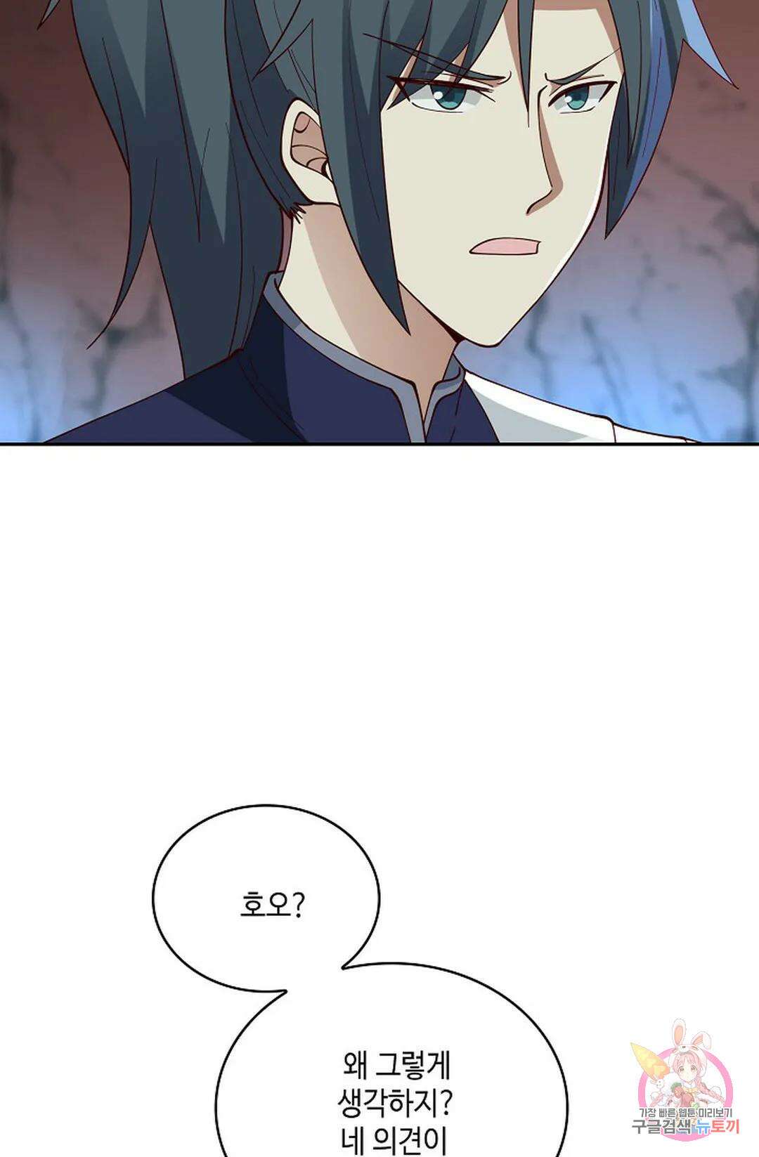 무련전봉 752화 31