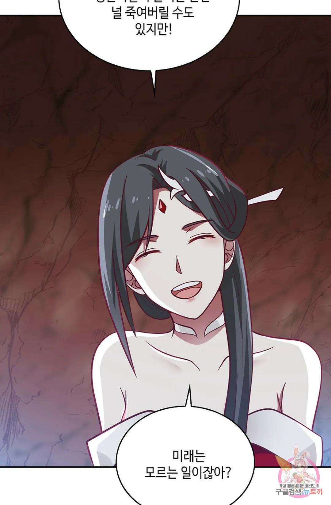 무련전봉 752화 40
