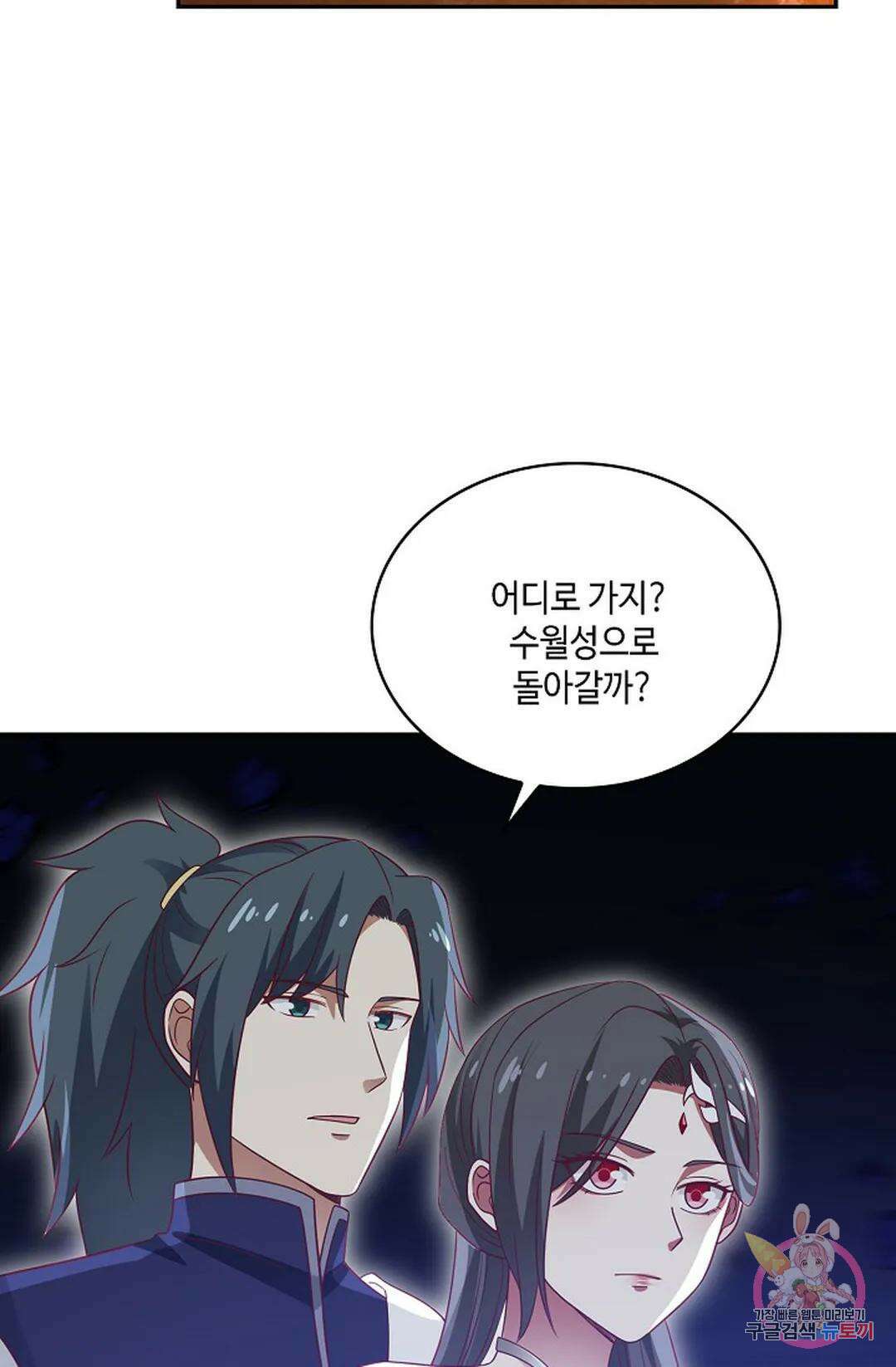 무련전봉 752화 47